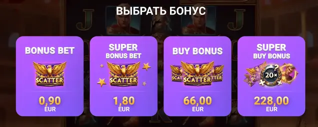 фриспины Battle Rage Battle Rage игровой автомат фриспины