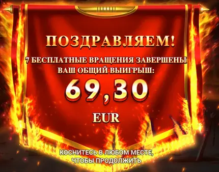 Battle Rage слот max win Battle Rage слот max win